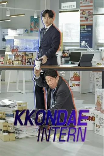 Kkondae Intern TV series poster - Rated 7/10