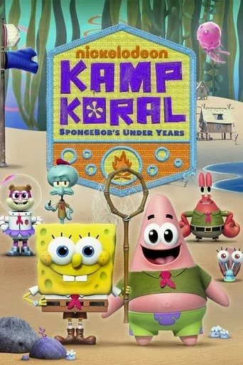 Kamp Koral: SpongeBob's Under Years TV series poster - Rated 7.161/10