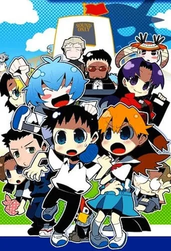 Petit Eva: Evangelion@School TV series poster - Rated 5.2/10
