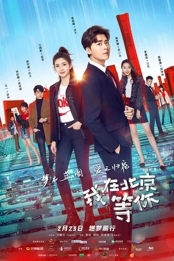 Wait in Beijing TV series poster - Rated 6/10