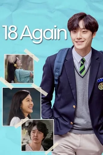 18 Again TV series poster - Rated 8.301/10