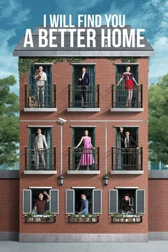I Will Find You a Better Home TV series poster - Rated 8.8/10