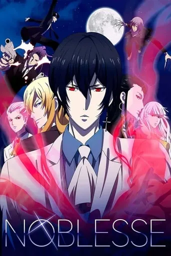 Noblesse TV series poster - Rated 8.5/10