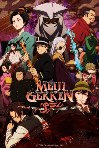 Meiji Gekken: 1874 TV series poster - Rated 6.3/10