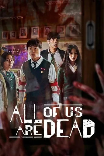 All of Us Are Dead TV series poster - Rated 8.287/10